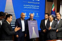 گام بلند بانک تجارت در حمایت از کار و تولید با مشارکت در «طرح ملی همگام» و معرفی محصول «ستام تامین»
