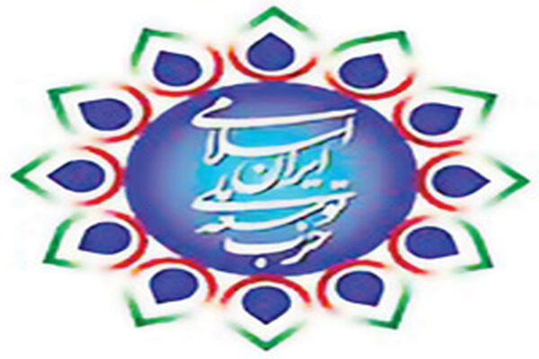 حمایت حزب توسعه ملی از راهبرد انتخاباتی جبهه اصلاحات 