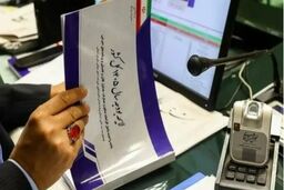 بازگشت لایحه بودجه به مسیر اصلاحات معیشتی
