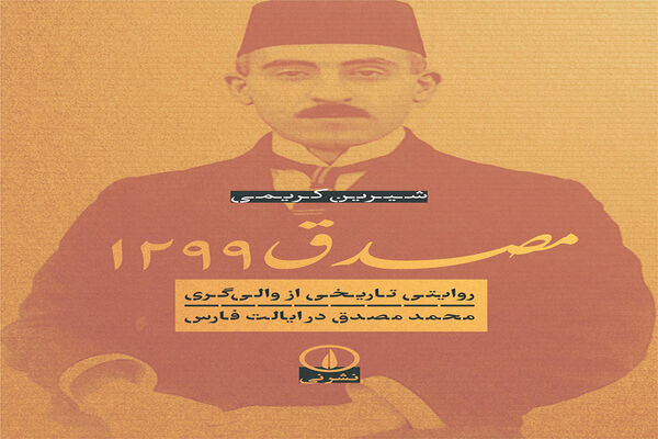 استعفا پس از کودتا