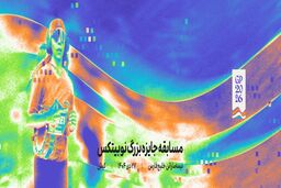 نیمه‌ماراتن کیش با جایزه بزرگ ٢ میلیاردی نوبیتکس برگزار می‌شود