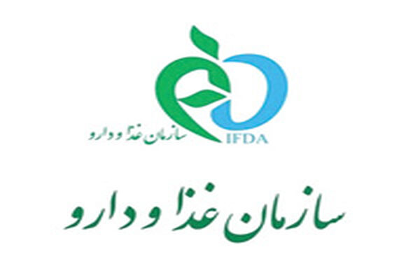 ممنوعیت تبلیغ یک واکسن توسط بلاگرها