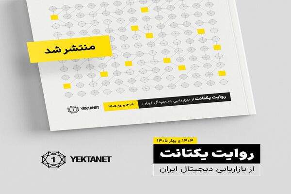 بازار پرنوسان ۳۲ هزار میلیاردی 