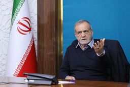  پزشکیان با گزینش شوخی نکند!