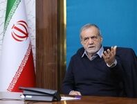  پزشکیان با گزینش شوخی نکند!