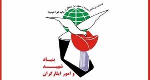 تجدید پیمان خانواده‌های شهدا و ایثارگران با رهبر معظم انقلاب

