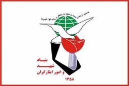 تجدید پیمان خانواده‌های شهدا و ایثارگران با رهبر معظم انقلاب

