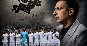 تیم‌ملی، صداوسیما و عادل فردوسی‌پور