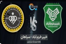 پیش‌بازی خیبر – سپاهان؛ سرمربیان درباره آمادگی تیم و اهداف سه امتیاز توضیح دادند