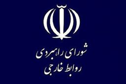 تغییرات ژئوپلیتیک در حال ظهور در شاخ آفریقا