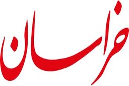 حمله روزنامه خراسان به نمایندگان تندرو؛ به جای طعنه زدن و متهم کردن بگویید در یک سال اخیر چه کردید