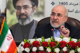 قالیباف بر ضرورت پرهیز از دوگانه‌سازی و تقویت انسجام ملی تأکید کرد