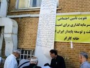 طومار بازنشستگان خطاب به رئیس جمهور و رئیس مجلس