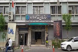 حمله به یک داروساز با چاقو