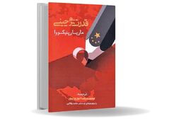 تناقض‌های قدرت نرم چین
