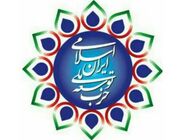 بیانیه حزب توسعه ملی ایران: نباید اجازه داد،‌ اقلیتی محض، سکوت اکثریت جامعه را به نفع توهمات ویرانگر خود مصادره کند