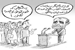 سمفونی خطوط