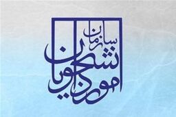 بالاخره صدای دانشجویان اخراجی شنیده شد/ فراخوانن سازمان امور دانشجویان!