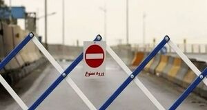 هشدار فوری به مسافران عازم تهران؛ فردا تردد در این آزادراه ممنوع است