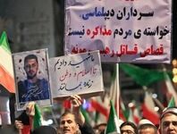 تندروها را در ایران چگونه می‌توان شناخت؟