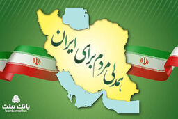 جزییات بخشودگی جریمه دیرکرد وام های خُرد مشتریان بانک ملت