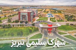 شهرک سلیمی؛ هر آنچه که باید درباره آن بدانید! نقشه؛ لیست کارخانجات