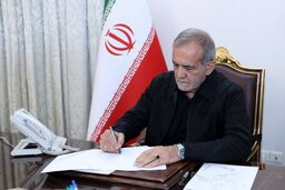 پزشکیان: مرحوم توکلی عمر پربرکت خود را در راه خدمت به مردم سپری کرد