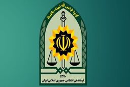 انتشار توصیه‌های امنیتی فراجا برای زائران مراسم وداع و تشییع پیکر رهبر شهید

