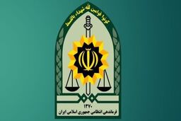 انتشار توصیه‌های امنیتی فراجا برای زائران مراسم وداع و تشییع پیکر رهبر شهید

