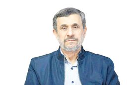 در حال بررسی شرایط هستم  