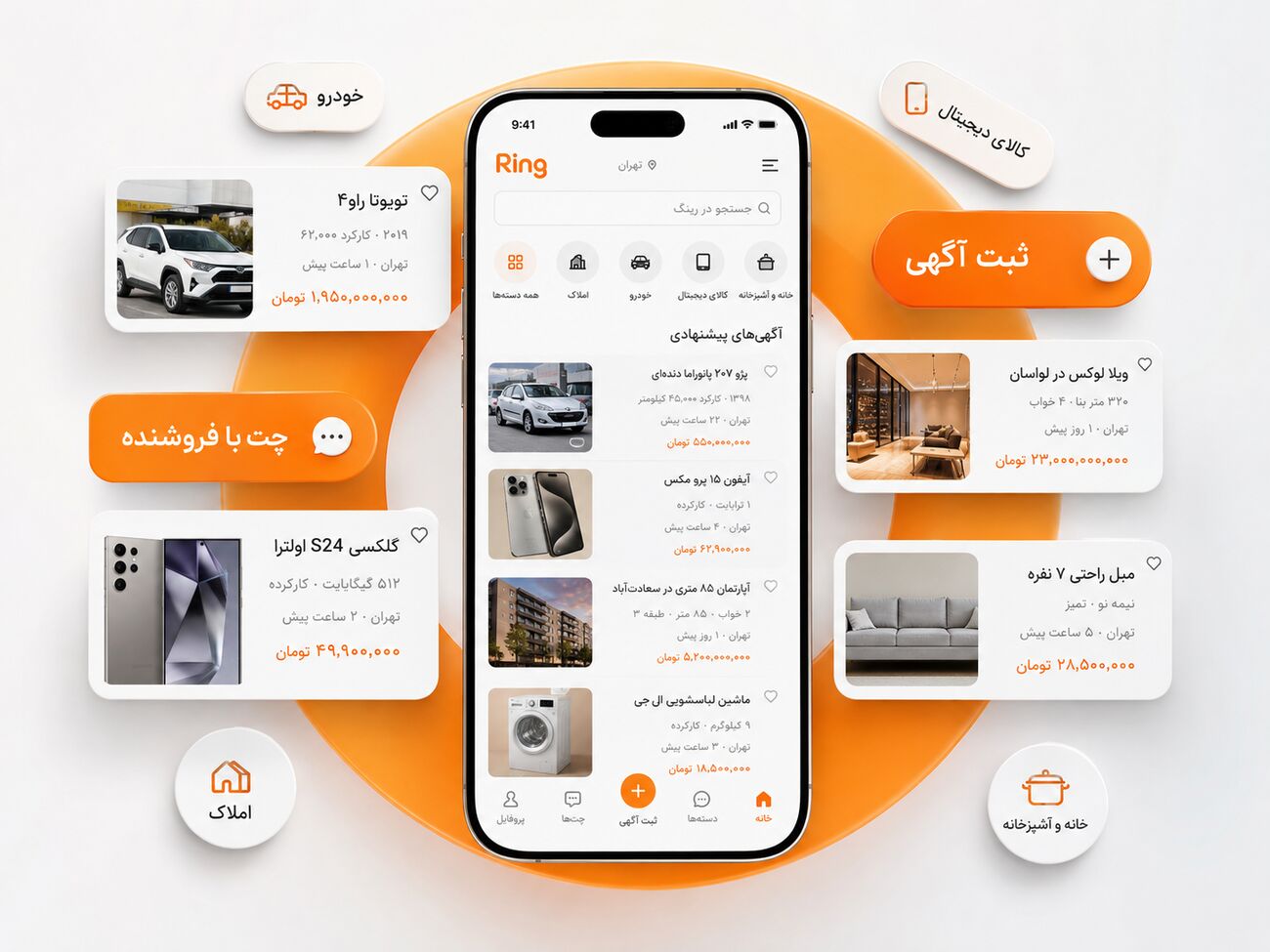 ثبت آگهی مؤثر؛ چه چیزهایی باعث می‌شود خریدار از کنار آگهی شما رد نشود؟