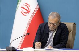 پزشکیان نتیجه استخاره روز بازگشایی مدارس را تشریح کرد
