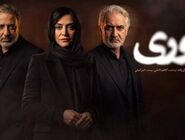 دانلود سریال کوری قسمت 5 پنجم تا 6 ششم ( دانلود قسمت ۵ تا ۶ سریال کوری ) کامل حجم رایگان