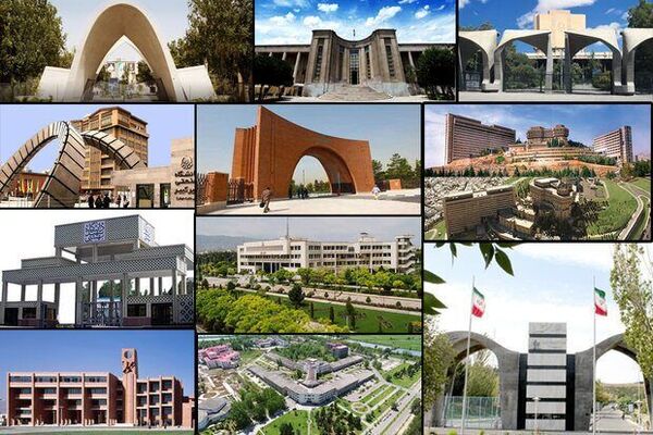 رتبه‌بندی تایمز و جایگاه دانشگاه‌های ایرانی