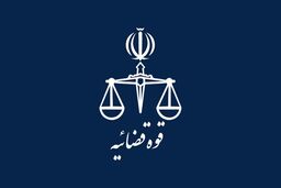 سرکرده عملیات ترور شهید ماموستا شیخ‌الاسلام اعدام شد 