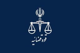 اقدام قضایی علیه عضو مجمع تشخیص در دستور کار قرار گرفت
