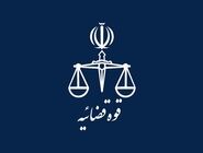 قوه قضاییه:حکم اعدام ۲ تروریست داعشی اجرا شد