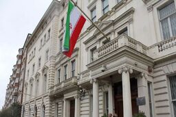 سفارت ایران: ادعاهای لندن تنش‌آفرین و خطرناک است