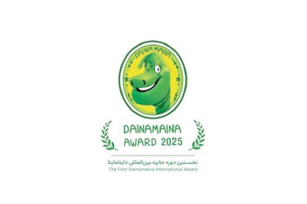 نشان دایناماینا/ اولین جایزه جهانی ایران در حوزه کودک و نوجوان