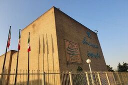 درخواست فوری ایران از یونسکو پس از حمله اسرائیل 