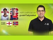 محمدرضا احمدی از صداوسیما جدا شد