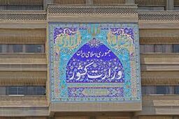 طرح به‌روزرسانی اطلاعات پناهندگان و دریافت کارت شناسایی از فردا آغاز می شود