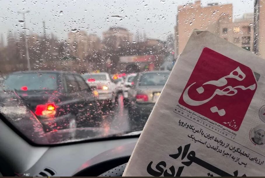 آینه‌های شکسته یا زنگار گرفته