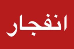 انفجارهای پی‌درپی در هرمزگان؛ شنیده شدن صداهای مهیب در بندرعباس، قشم و سیریک