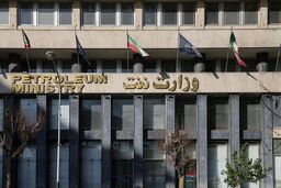 بدهی ۵٠٠ میلیون دلاری وزارت نفت به صنایع دارویی