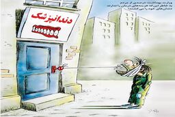 سمفونی خطوط