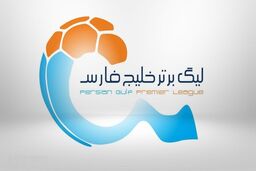 جدول لیگ برتر پس از پایان هفته پنجم