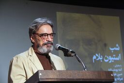 شب استیون بلام