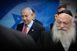 نامزدی دوباره نتانیاهو برای انتخابات آتی کنست تأیید شد