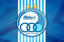 نماد باشگاه استقلال تعلیق شد